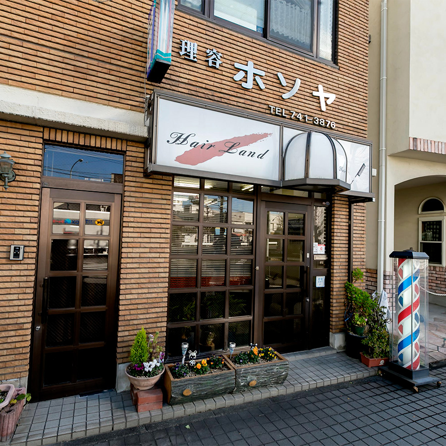 Exterior of Barber Hosoya